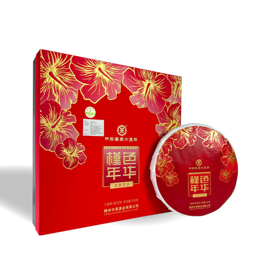 J041/2022 Jinse Nianhua Liubao Compressed Tea (500g)